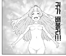 ㅇㅎ)공주 고문 처음엔 서비스 씬도 나왔었구나