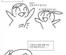 성욕이 넘치는 유부녀 후기