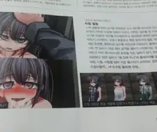 자신의 게임이 잡지에 실린 걸 본 개발자.jpg
