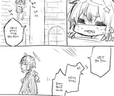 블루아카)자책하는 카즈사.manwha