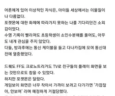추억에는 유통기한이 있다