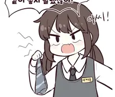 로리빤쓰를 빨면 안되는 이유