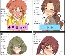 @) 술 주정의 여러가지 유형 만화