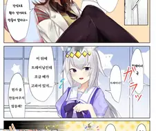 [말딸] 타키온 vs 오구리.manhwa