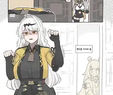 젠레스) 복복의현 만화