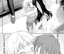 토끼와 주인님 만화