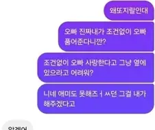 순?애