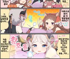 프리코네) ㅈㄴ 야스 스런 쌍둥이 언니.manhwa