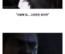짐 레이너 인생 최대의 위기 순간
