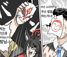 [블루아카] 정신병자 와카모