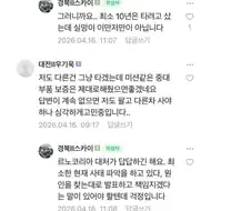 짜ㅇ깨차.