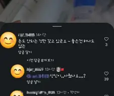 사고방식 자체가 우리와 다릅니다.jpg