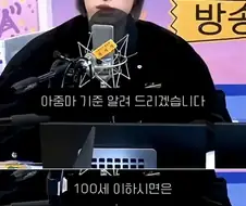 프로의식이 대단한 아이돌의 아줌마 기준.JPG