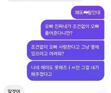 상테토녀