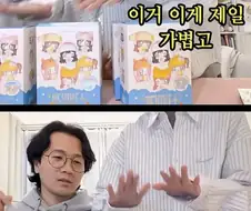 오타쿠용 랜덤박스를 만들때 무게까지 똑같이 하는 이유