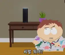 AI로 사우스파크 자막 만들어 봄