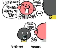아마 어른들이 검정고무신 볼때 이런느낌이었을까 싶은 만화