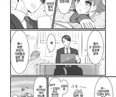 @) 멍멍이 마스터 토오루.manga