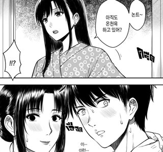 근친 키스 할려다가 들키다