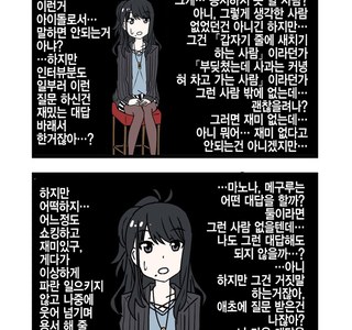 @) 용서안함 마스터 히오리.manga