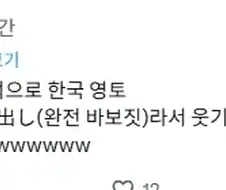ㅋㅋㅋ이거뭔가웃기네