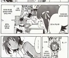 @) P 쟁탈하는 만화.manhwa