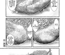 약1후)나 음란물 올린다.manga