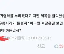 탄지로 말자지 진심교미로 암컷타락 임신한 수주