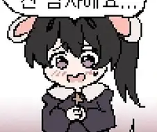 직장은 그냥 거쳐가는 곳이지. 행복은 딴 곳에 있음