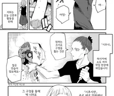 만화의 구멍 만드는 장인 만화