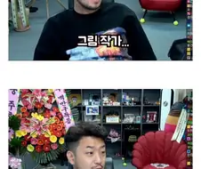 새로운 만화는 협업 하고싶다는 이말년.jpg