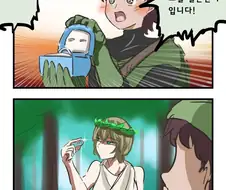 금반지와 은반지 만화