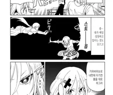 (백합)핥아지고 싶지 않아서 승부를 하는.manga