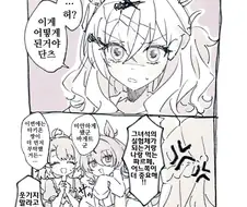 말딸/핫산)단츠를 뺏긴 포켓