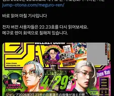 아직도 저지랄이구나...