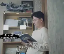 소비자들의 말은 계속 무시하면서 일도 제대로 하지 않는 사람.jpg