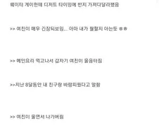 5년사귄 여친이 커밍아웃함