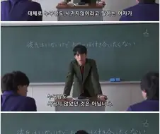여자들이 고백 거절할 때 하는 말