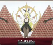 바니걸들