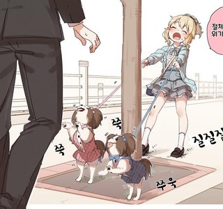 @) 숨어 있는 페도들 튀어 나오게 하는.manhwa