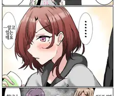 [@] 성인조 녹칠 술취한 만화 마도카편.manhwa