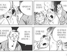 자식의 선택을 존중하는 아버지 레전드