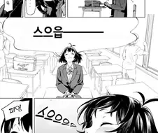 킁카킁카 페티쉬 여고생 manga