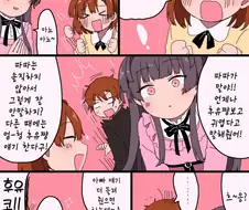 만화 볼때 개꼴리는 설정