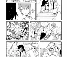 와타모테) 모두가 보는 앞에서 수치플레이.manga