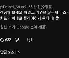 갓오브워 라우페이 이 유튜브 댓글은 좀 웃겼다 ㅋㅋㅋ
