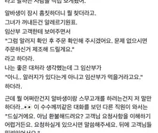 임산부의 스무고개.jpg