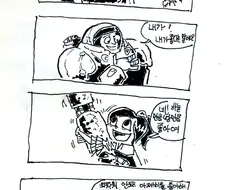 [스타] 해병과 소녀