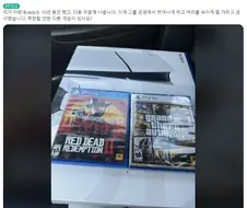 10년간 감옥에 있다가 출소하는 친구에게 주는 선물.JPG