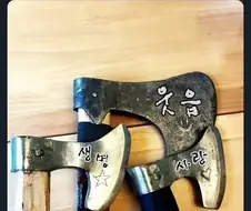 바바리안 마인드.webp